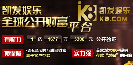 凯发k8体育在线appk8凯发_(中国)_一触即发